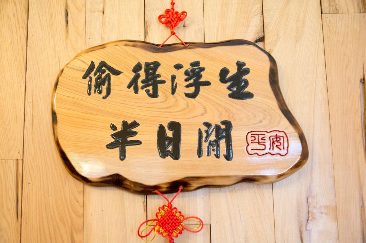 Free Time B&B Taitung المظهر الخارجي الصورة
